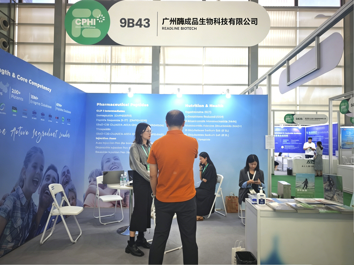 CPHI Shenzhen 2025