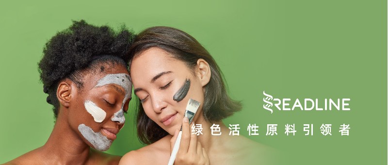 第七届超级配方师大赛 | 瑞德林瑞肌盈“从防护到新生，靶向抗击衰老”