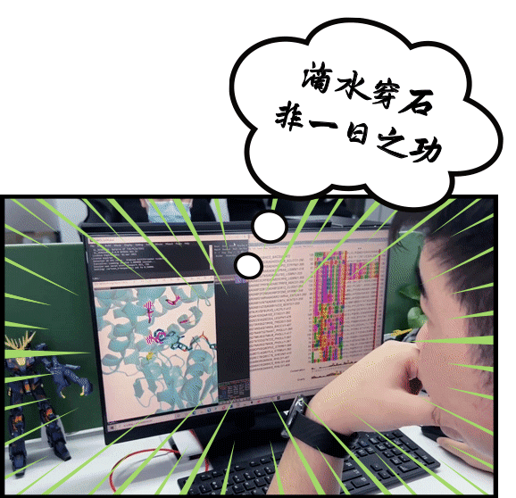 找到了自己的热爱