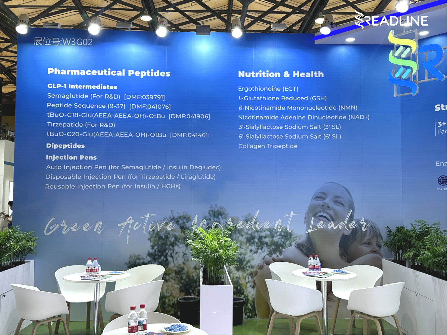 CPHI China 2025，booth NO.W3G02