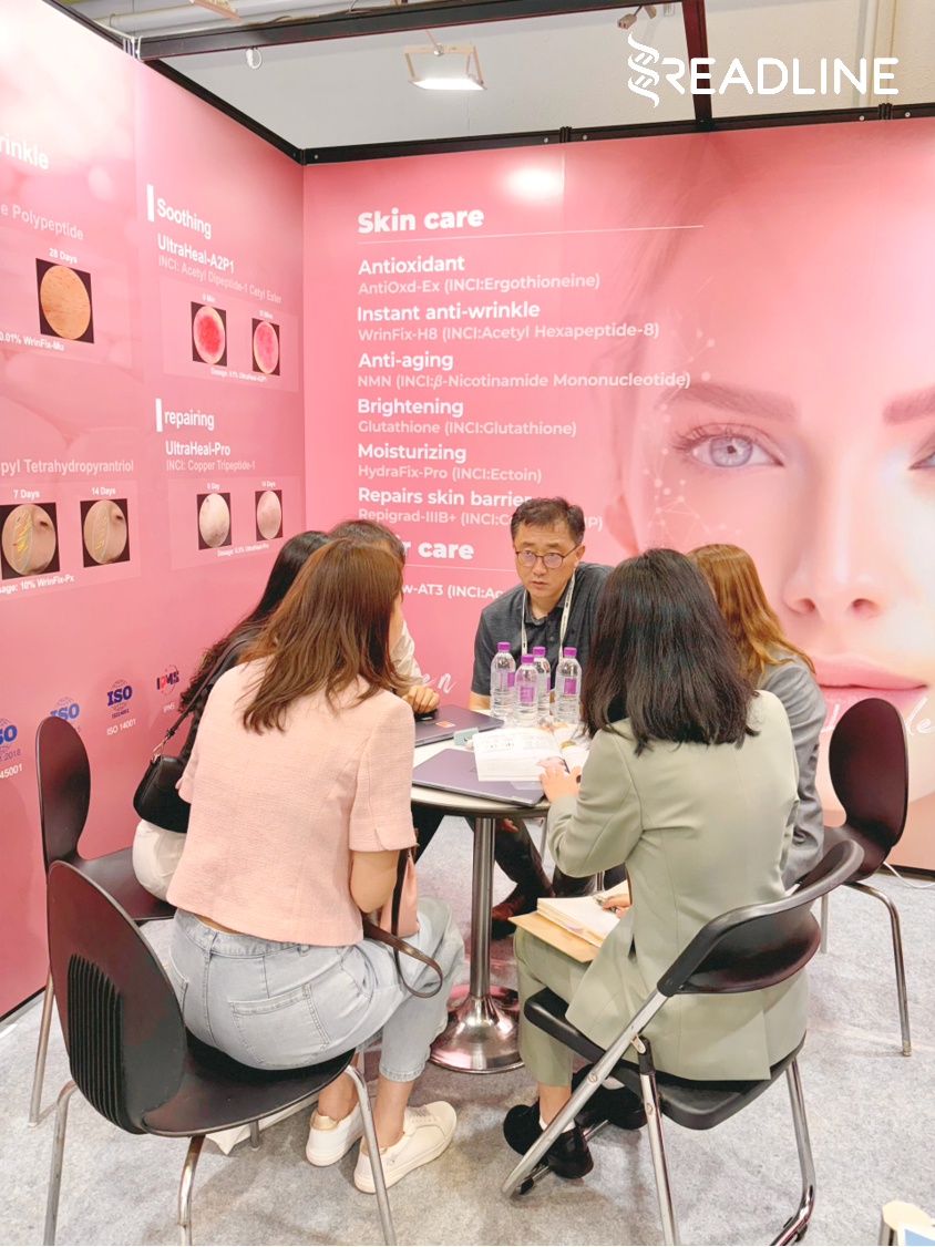 In-cosmetics Korea 2025