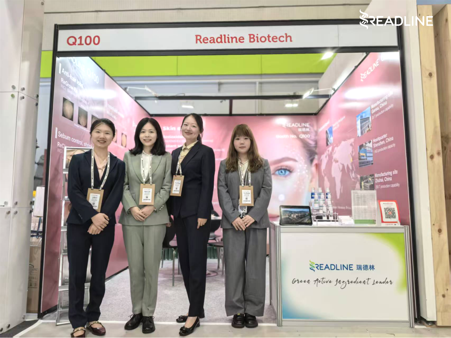 In-cosmetics Korea 2025