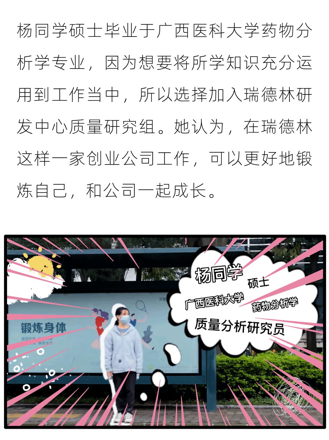 从迷茫到坚定方向
