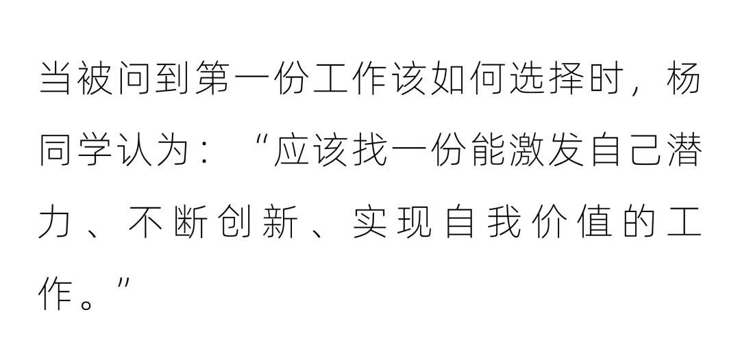 从迷茫到坚定方向