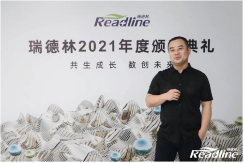 酶成品2021年度颁奖典礼圆满落幕 酶成品2021年度颁奖典礼圆满落幕