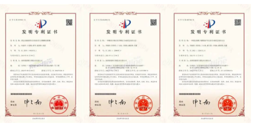 酶成品荣获三项玻色因国家发明专利 酶成品荣获三项玻色因国家发明专利