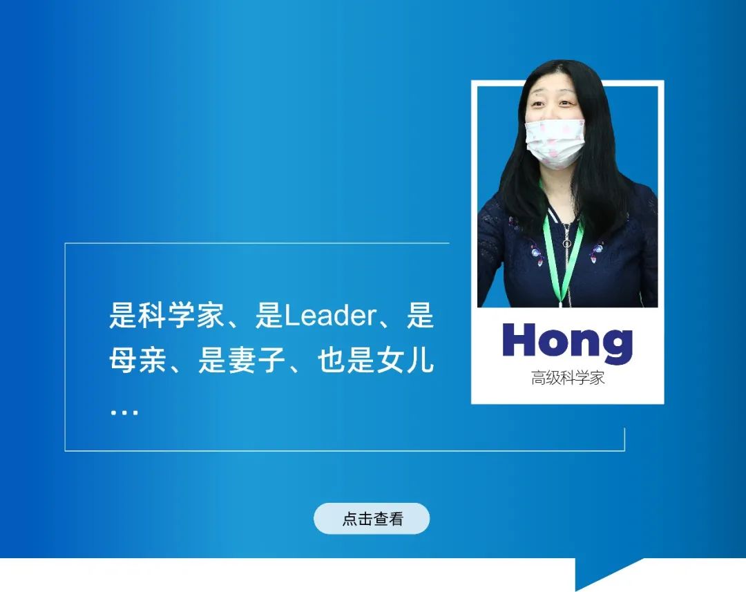 了不起的“她”
