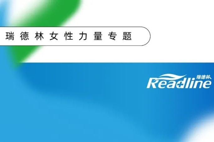 了不起的“她”
