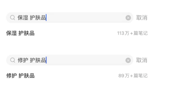 美容护肤品,你买对“芯”了吗? 美容护肤品,你买对“芯”了吗?