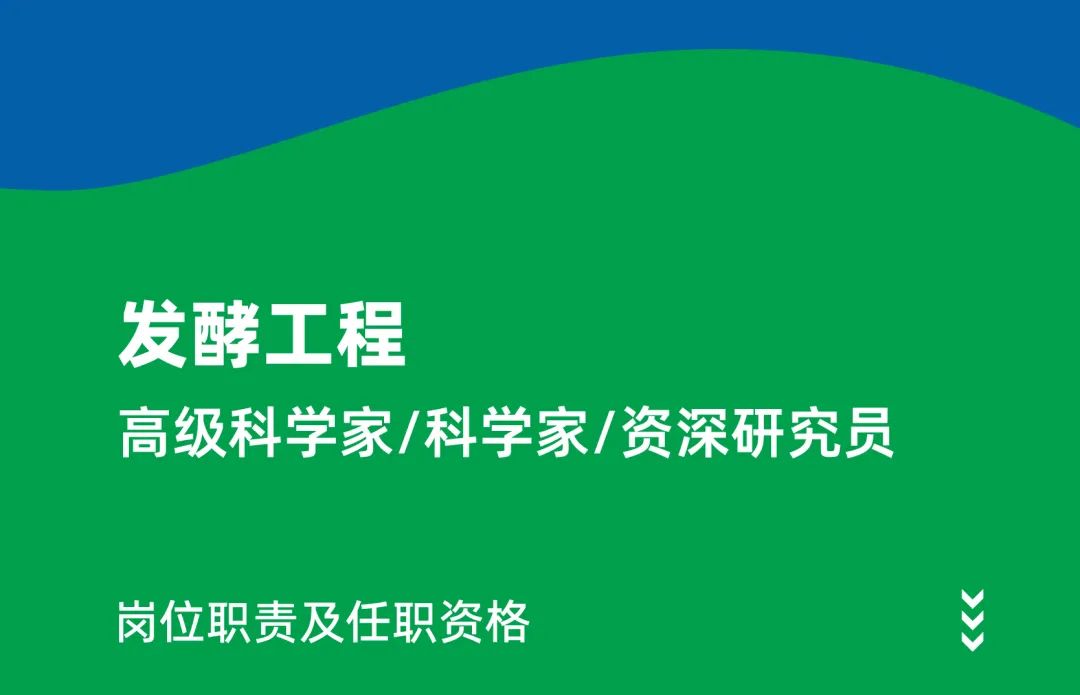 酶成品诚邀创业合伙人