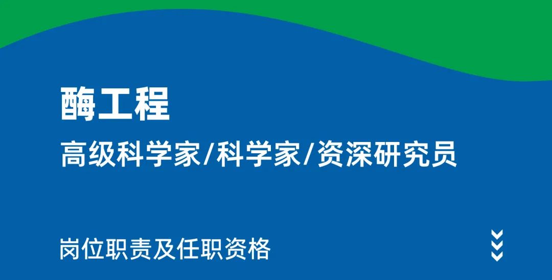 酶成品诚邀创业合伙人