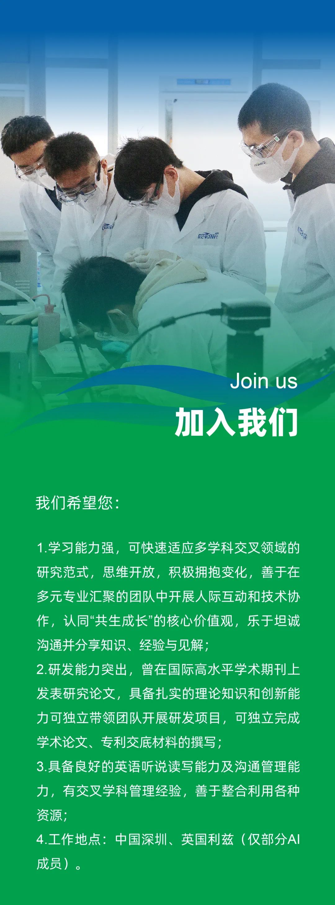 酶成品诚邀创业合伙人