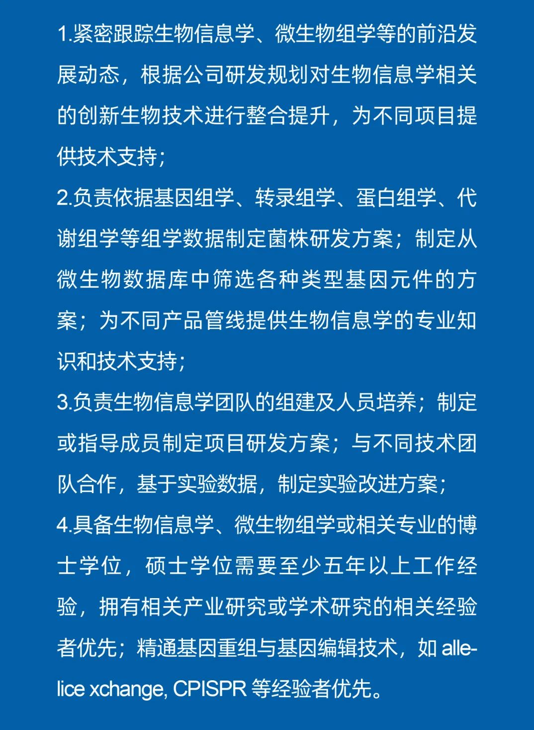 酶成品诚邀创业合伙人