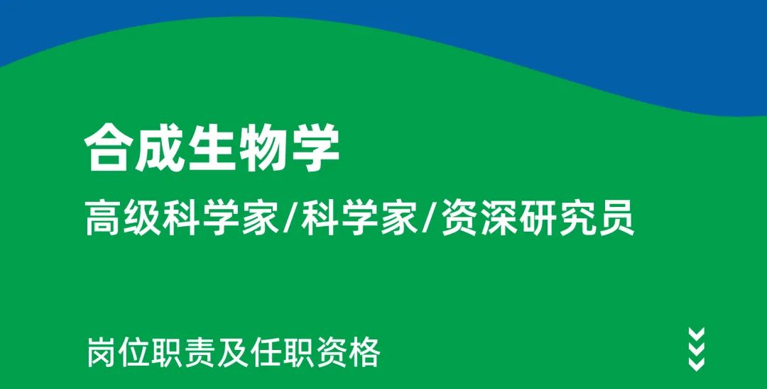 酶成品诚邀创业合伙人