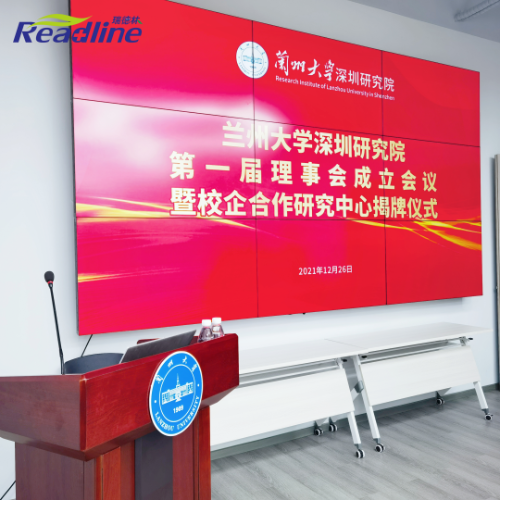 酶成品与兰大深研院共建“产学研”校企平台 酶成品与兰大深研院共建“产学研”校企平台