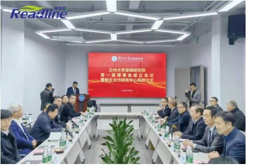 酶成品与兰大深研院共建“产学研”校企平台 酶成品与兰大深研院共建“产学研”校企平台