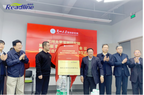 酶成品与兰大深研院共建“产学研”校企平台 酶成品与兰大深研院共建“产学研”校企平台