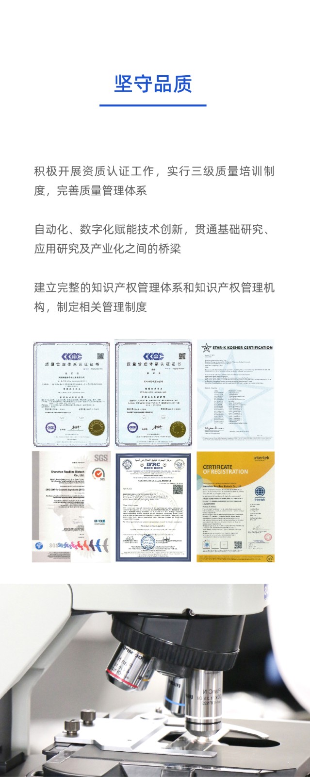 官宣！酶成品企业社会责任报告重磅发布！