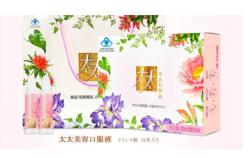 The Rise of the "She Economy"—The Trend of Oral Beauty Consumption: "Inner and Outer Beauty" The Rise of the "She Economy"—The Trend of Oral Beauty Consumption: "Inner and Outer Beauty"