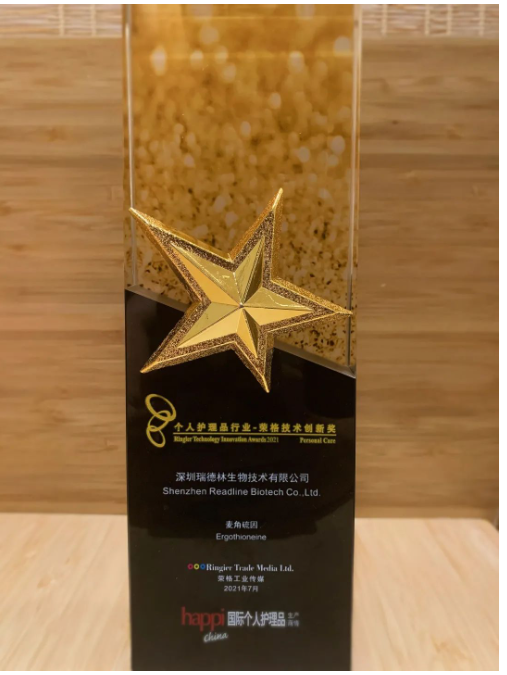 人间高质量抗氧化剂——麦角硫因 人间高质量抗氧化剂——麦角硫因