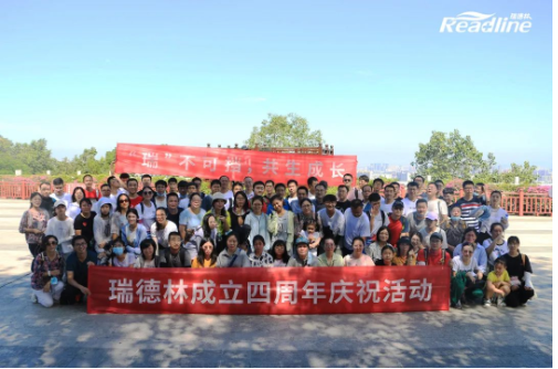 “瑞”不可挡,共生成长”! “瑞”不可挡,共生成长”!