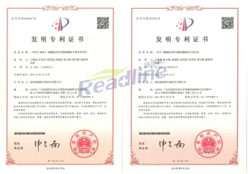 酶成品斩获2项NMN国家发明专利 酶成品斩获2项NMN国家发明专利