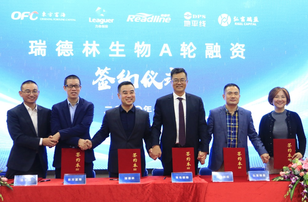 广州酶成品生物技术有限公司完成超亿元A轮融资