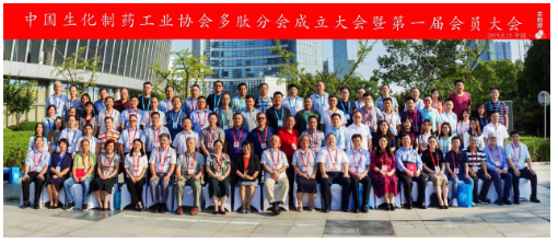 酶成品联合创始人刘建参加第一届中国多肽产业论坛并发表主题演讲 酶成品联合创始人刘建参加第一届中国多肽产业论坛并发表主题演讲