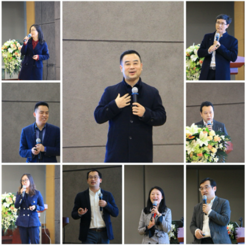 酶成品2020战略研讨会 酶成品2020战略研讨会