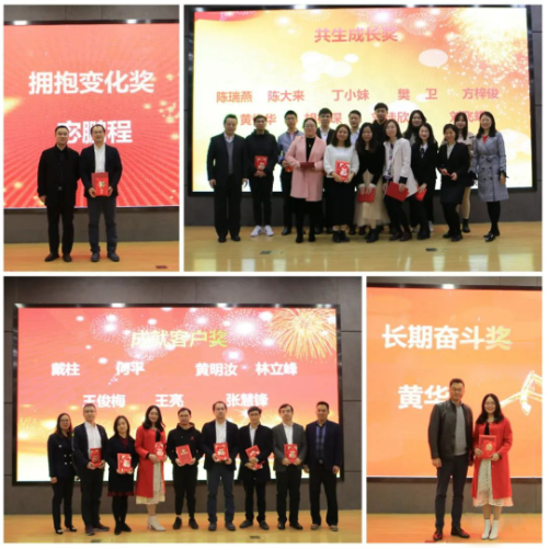 酶成品2020战略研讨会 酶成品2020战略研讨会