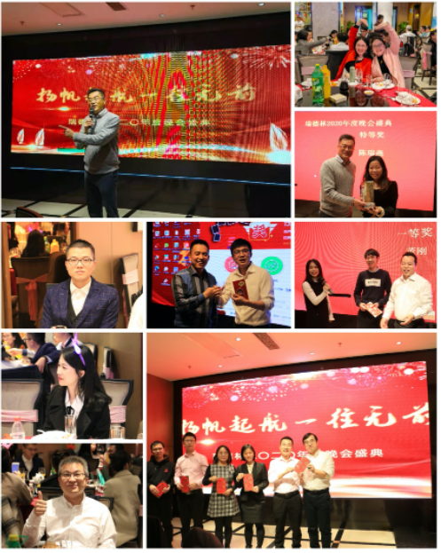 酶成品2020战略研讨会 酶成品2020战略研讨会