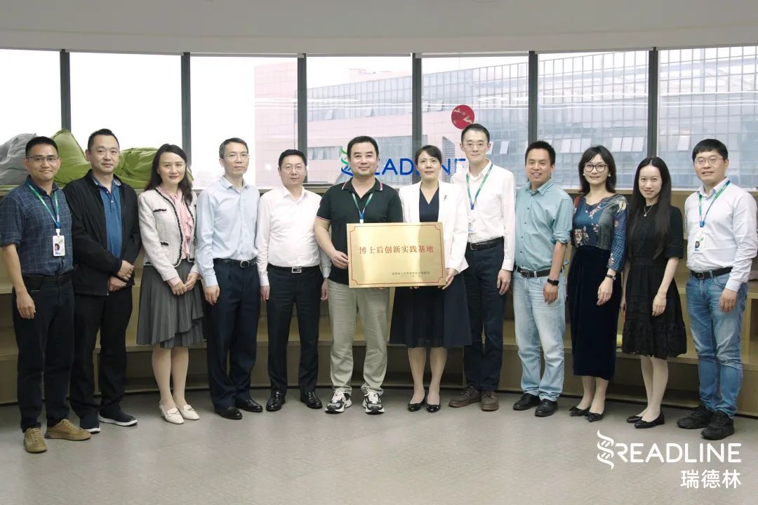 企业动态丨喜讯!酶成品获批深圳市博士后创新实践基地 企业动态丨喜讯!酶成品获批深圳市博士后创新实践基地