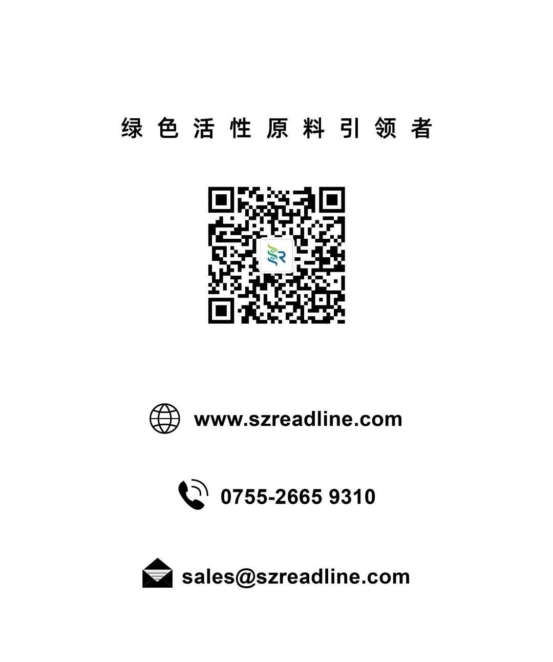 企业动态丨喜讯!酶成品获批深圳市博士后创新实践基地 企业动态丨喜讯!酶成品获批深圳市博士后创新实践基地