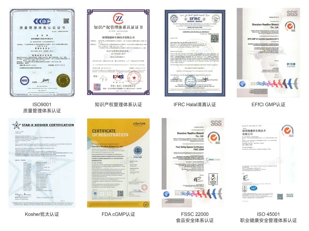 企业动态丨酶成品荣获职业健康安全管理体系认证 企业动态丨酶成品荣获职业健康安全管理体系认证