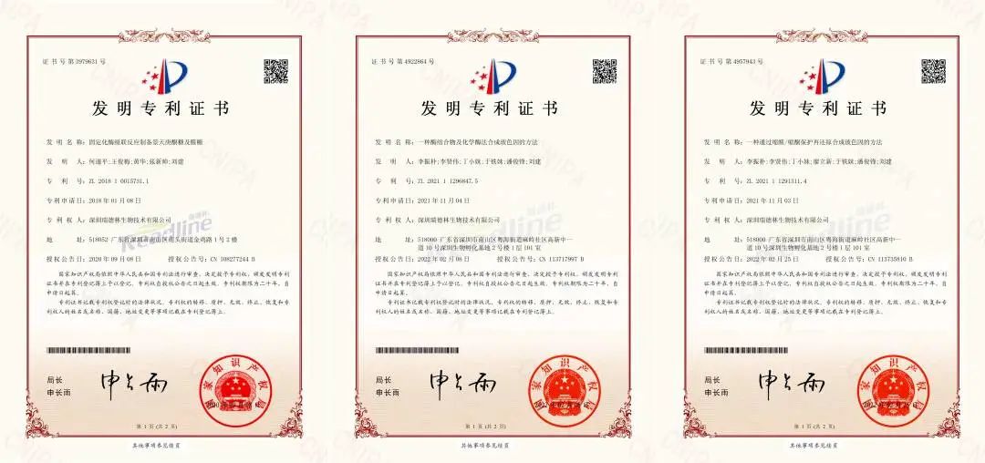 S构型-羟丙基四氢吡喃三醇