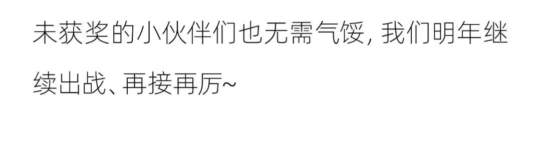 创业者，请听题！