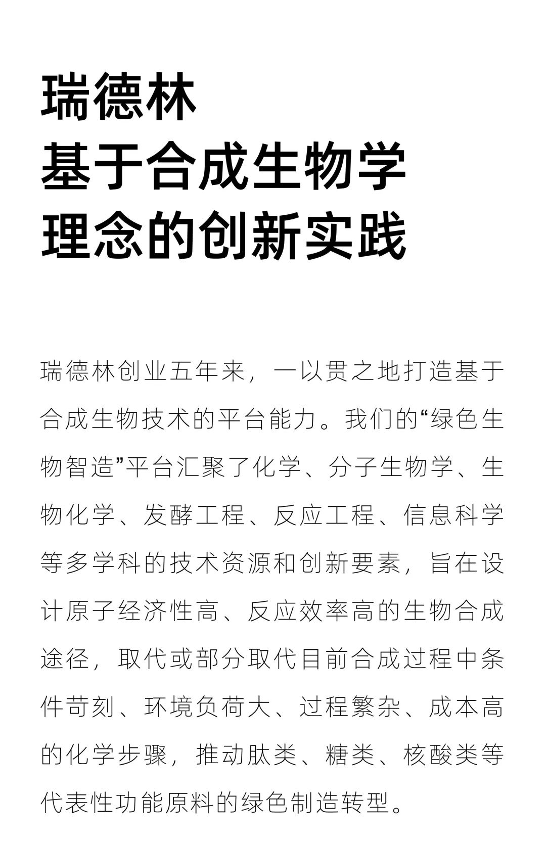 Garlic专栏 | 来自自然的机遇与挑战