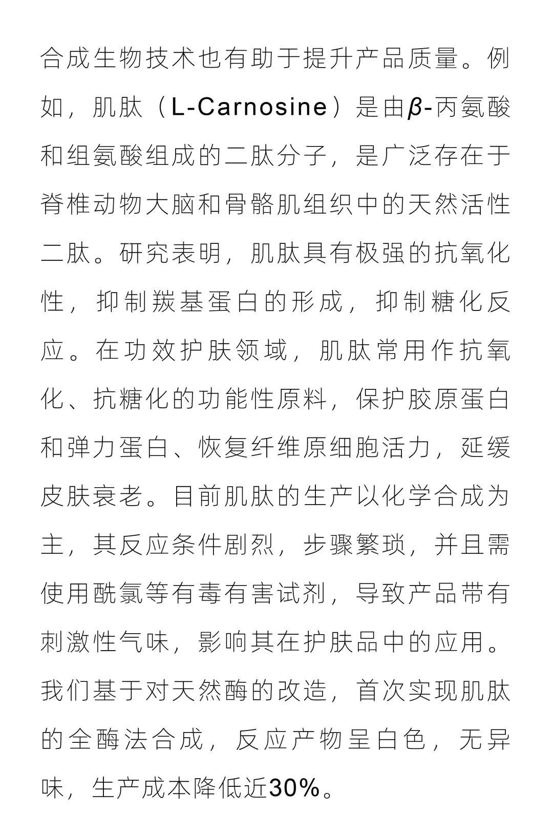 Garlic专栏 | 来自自然的机遇与挑战