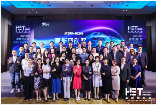 The enzyme product won the High Energy Innovation Team Award.