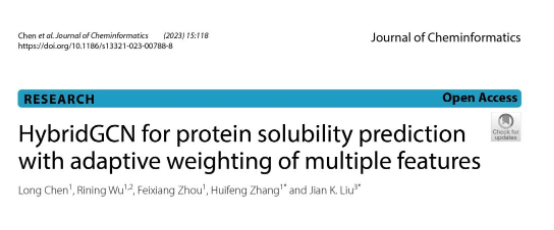 J. Cheminform | Latest paper from a UK-based enzyme company predicts protein solubility. J. Cheminform | Latest paper from a UK-based enzyme company predicts protein solubility.