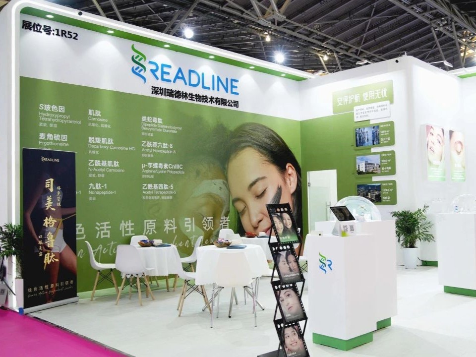PCHi 2024丨精彩速递，瑞德林全新单品闪亮登场！
