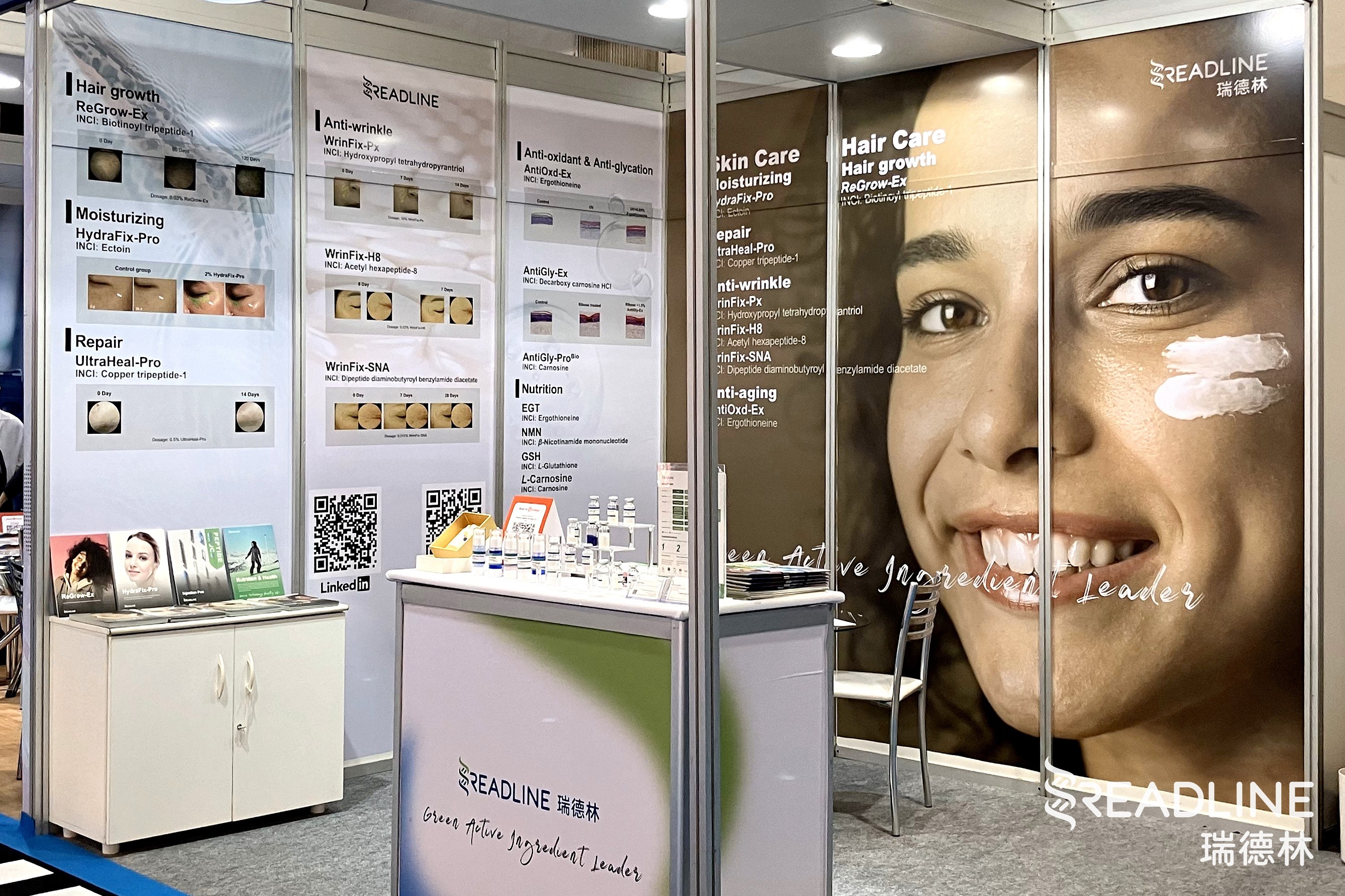 In-Cosmetics latin America booth NO.F98