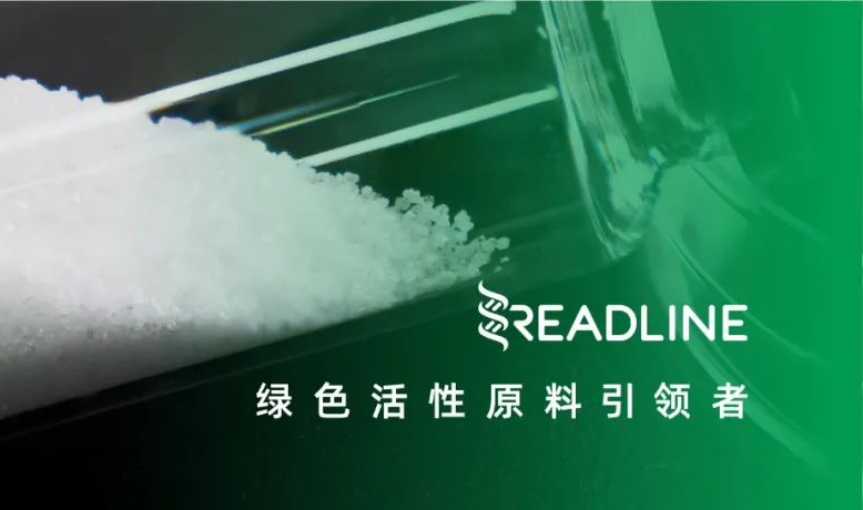 喜讯！瑞德林麦角硫因通过Self-GRAS认证！