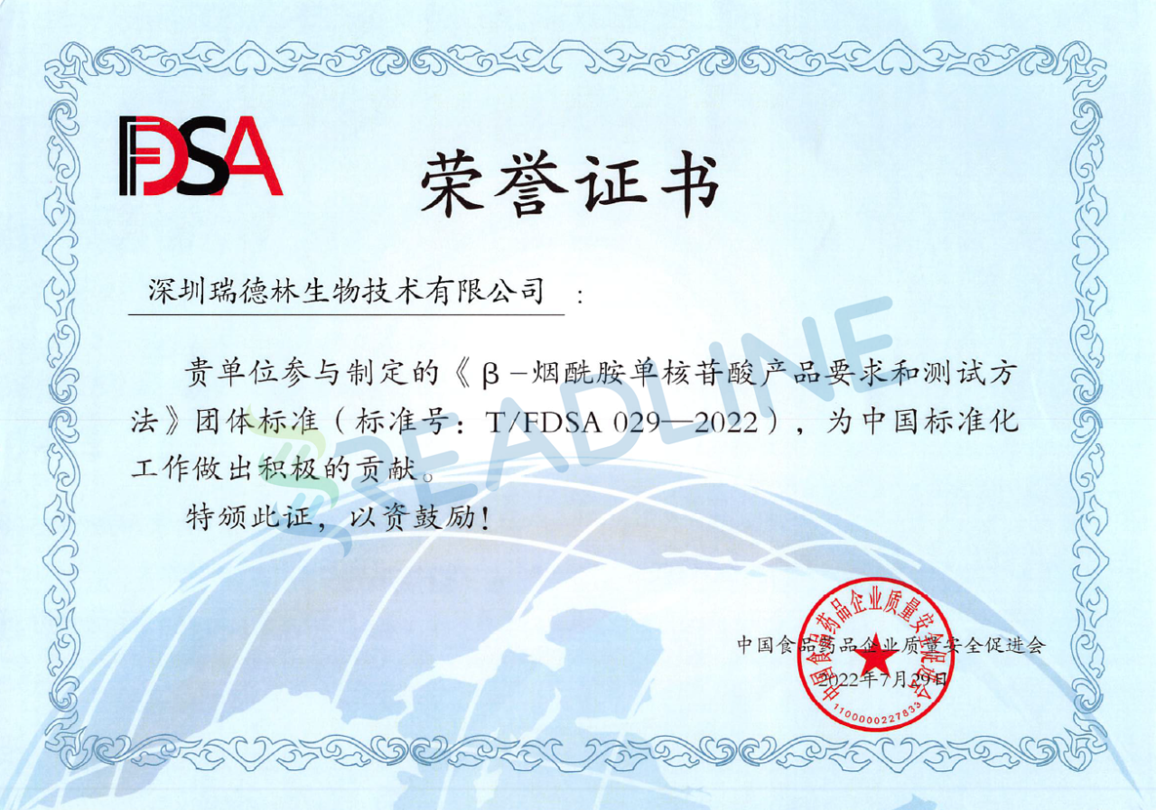 争讼暂息，NMN监管或迎转机