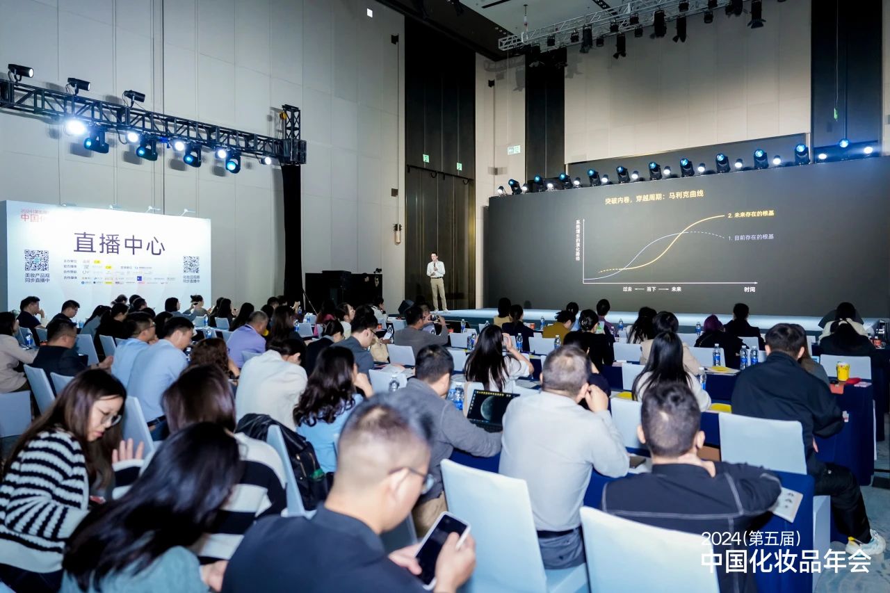 China Cosmetics Annual Conference | Second-generation enzyme product S-Pro-Xylane helps brands break through and revitalize. China Cosmetics Annual Conference | Second-generation enzyme product S-Pro-Xylane helps brands break through and revitalize.