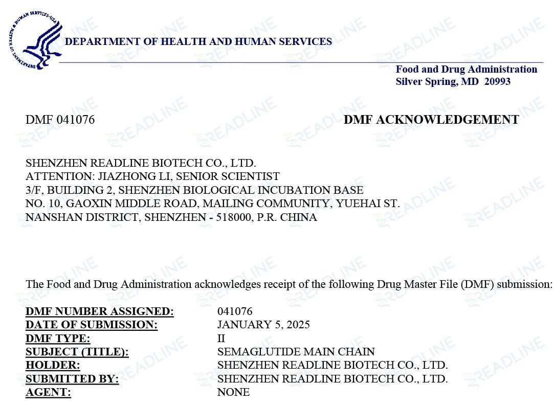 新进展！瑞德林司美格鲁肽主链通过FDA DMF备案