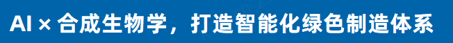 技术引领未来！瑞德林三项成果喜获工信部科技成果登记