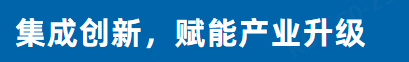 技术引领未来！瑞德林三项成果喜获工信部科技成果登记