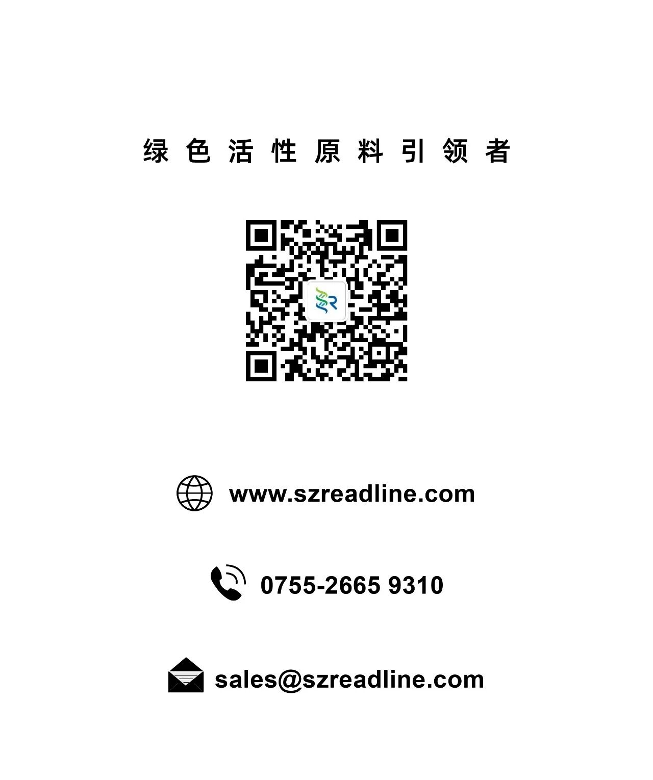 解锁新成就！瑞德林3-FL通过GRAS认证
