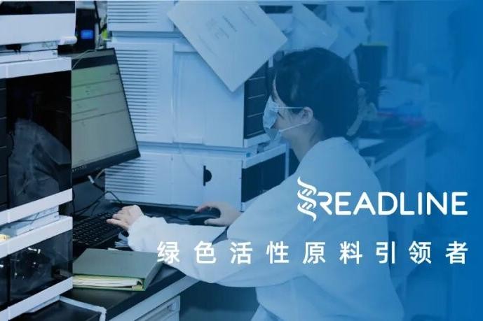 解锁新成就！瑞德林3-FL通过GRAS认证